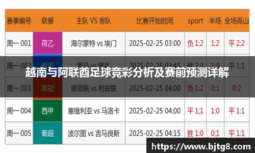 3377体育APP